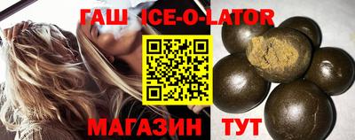 твердый Комсомольск-на-Амуре
