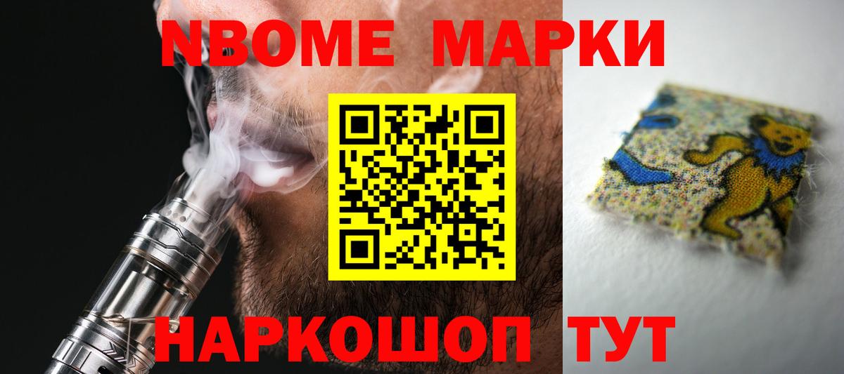 LSD-25 экстази ecstasy Отрадное