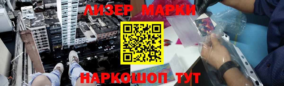 Отрадное  Лсд 25 экстази кислота  Лсд 25 экстази ecstasy  Вход с VPN 