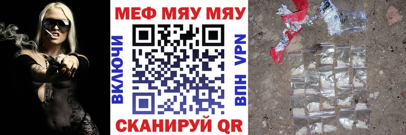 МЕФ VHQ  Отрадное 