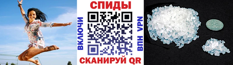 где купить наркоту  МЕГА ТОР  Метамфетамин пудра  Отрадное 