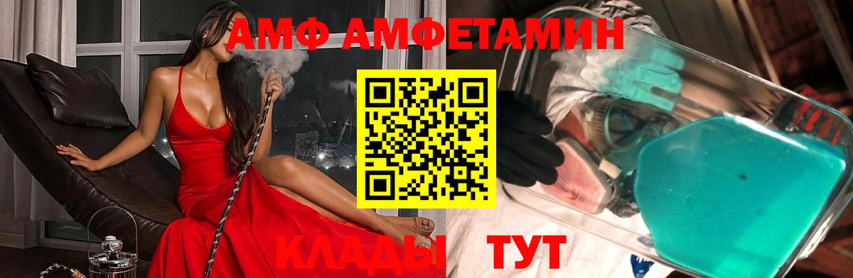 Метамфетамин кристалл Отрадное