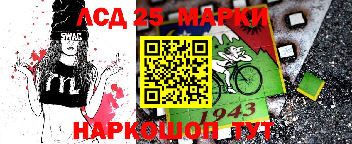 купить  цена  Наркотические марки 1,8мг  Вход с VPN  Отрадное 