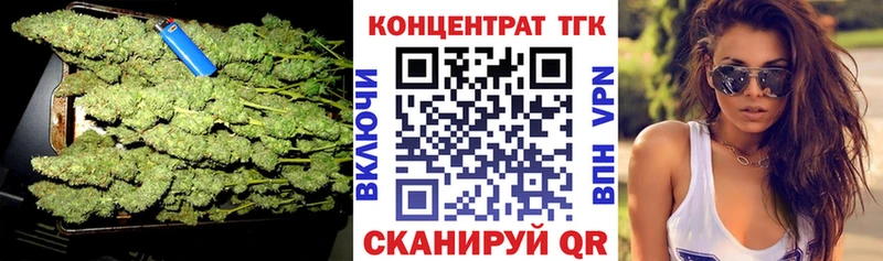 ТГК гашишное масло  где можно купить   Отрадное 