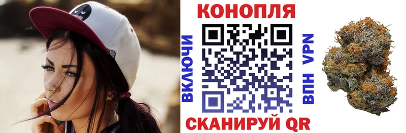 Бошки Шишки Ganja Отрадное
