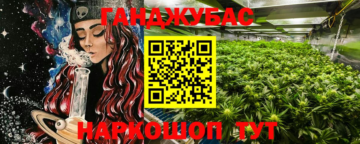 Отрадное  Конопля планчик  Шишки марихуана сатива  Бошки марихуана ГИДРОПОН  Вход с VPN 