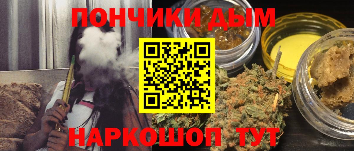 Амфетамин кристаллы  A PVP СОЛЬ кристаллы  Вход с VPN  ГАШ  ГАШ  Отрадное  Цена  Мефедрон   Мефедрон  Марихуана 